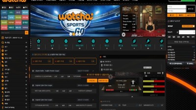 해외배팅사이트마냥 만들어놓고 카지노도 바카라 하나 있는 토토사이트 왓챠 watcha