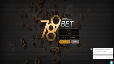 789bet 789벳스포츠 피나클이랑 비슷하게 꾸며놨는데 짝퉁사이트일까봐 겁나서 못쓰겟네요