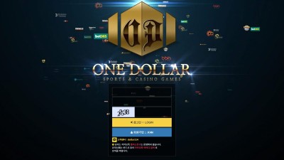 사딸라 아니고 원달러 one dollar od884com 스포츠 배당 측정이 신기한 사이트