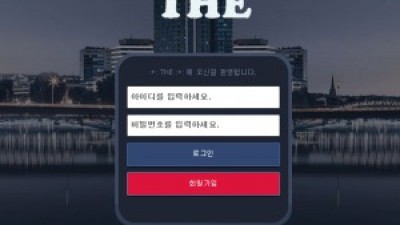 the-s2com THE 더 돈 더 더 넣으라고 이름 이렇게 지은 사이트 매충 이벤트 미침