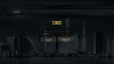 가상스포츠 종류 많은 zec-79com 제크 규정도 그렇게 빡빡하지 않은 사이트 후기