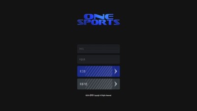 고액분들은 뒤로가기 중저액분들 필독 원스포츠 one-a12com 밥도둑 사이트