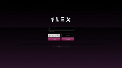 플렉스 flex am-rcom 경기들 다시 올라올때부터 가입해서 쓰고 잇는 중입니다 스포츠토토사이트 접속후기