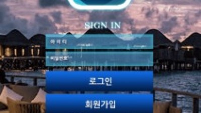 할로나 ice-bestcom halona 스포츠 기준점 많고 더블찬스까지 있는 스포츠토토 사이트