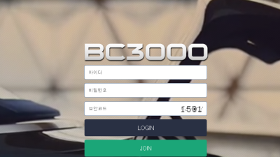 be3000 첫충 20% 매충 10% 돌발 15% 배당좋고 상한 3000 카지노도 잇습니다 bc-100com