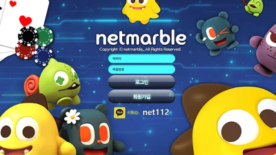 netmarble 넷마블 nb-wecom 짝퉁 사이트에 속지마시고 여기 진퉁 사이트 입니다 공유 한번 박고가요