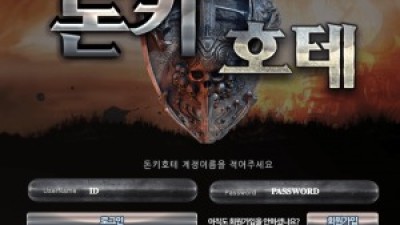 ggh-777com 돈키호테 8주차 이용후기 갖가지 이벤트 많이 하고 있습니다