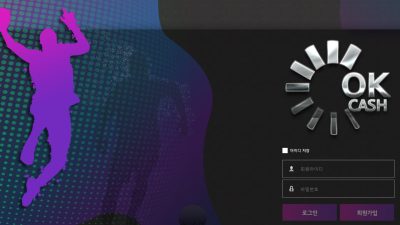 오케이캐쉬 쓰던곳보다 못한거같네요 ok-todizcom