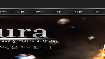 수라 너무별로입니다 사용ㄴㄴ su-ra3com