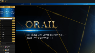 레일 그렇게 장사하는거 안쪽팔리니 rail-1com