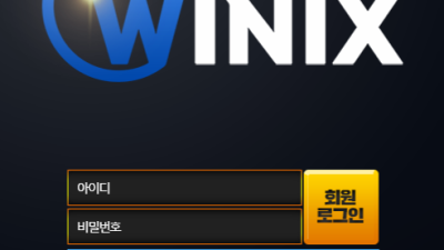 위닉스 사람 개빡치게 하는 사이트네요 wnx-cccom