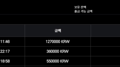 벳무브 접속후기 올려요