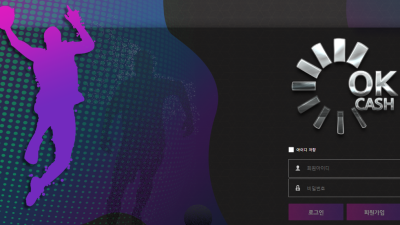 오케이캐쉬 이런 쓰레기같은 사이트를 소개해준 이유를 모르겠네 ok-todizcom