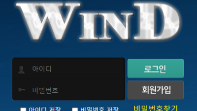 윈드 마음에 안드네요 wd-7942com