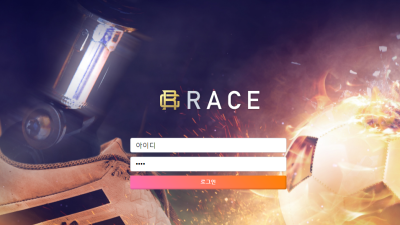 레이스 게임할랬는데 전부오류걸리네 race-791com