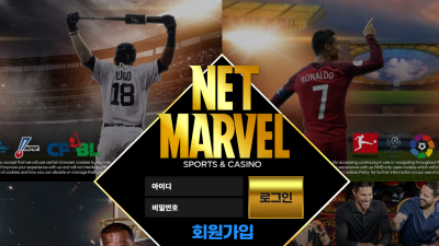 넷마블토토 4주째 이용자인데 이제는 사이트 옮겨야할듯 환전속도 너무느리고 먼가 먹튀 삘듬 nb-vf com