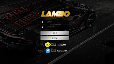 lambo777 com 람보 메이저사이트라고 소개 받았는데 어떤 곳인지 알고싶습니다.