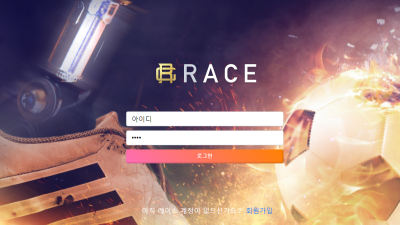 레이스 자기들 마음대로 운영하네요 race-791com