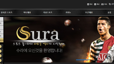 인터넷 찾다가 수라 가입했습니다 su-ra3com