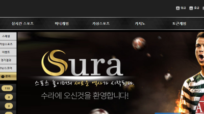 수라 여긴 운영을 하는건지 마는건지 su-ra3com