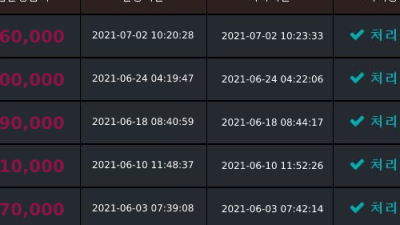 이기자 벳 이득 본거 거의 바닥이였는데