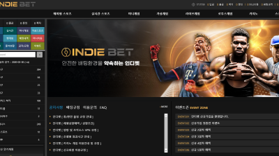 인디벳 저번주 일요일에 가입신청했는데 이제 가입해주네요 또라이넘들 ind-betcom