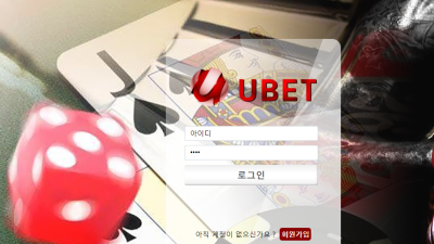 진짜 이런말 안하는데 비추입니다 유벳 ubet-5791com