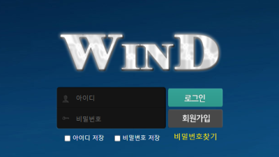 윈드 롤링규정은 빡세고 환전속도 개암걸리네 wd-7942com