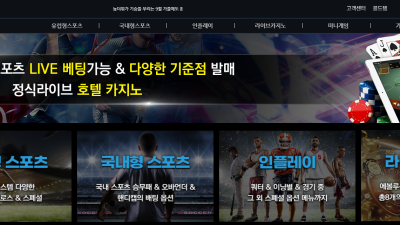 사이트 라는 토토사이트인데 site-bet9com 승인전화 받는ㅅㄲ 싸가지 왤케없음