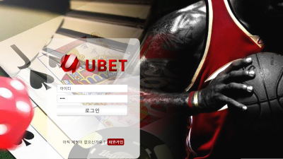 유벳 경기도중에 갑자기 취소시키네 ubet-5791com