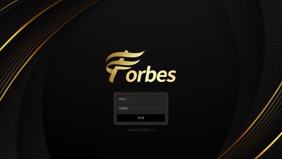 포브스 괜찮은 사이트이긴 한데 환전이랑 문의가 조금 답답하네요 fbs79com