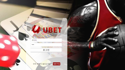 배너광고보고 유벳 가입했는데 마음에안드네요 ubet-5791com