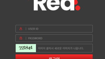 레드 너무별로네요 red-9432com