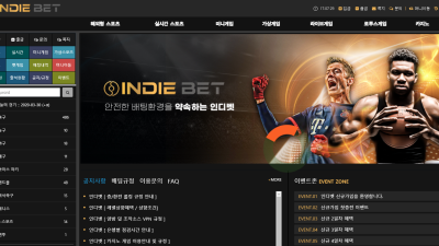 인디벳 ind-betcom 검증사이트라고 추천받아서 써봤는데 너무 규정이빡세요