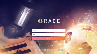 레이스라는 사이트인데 진짜 마음에 안드네요 race-611com