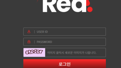 레드 여기는 운영을 하는건지 안하는건지 모르겠네요 red-4887com