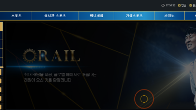 여긴 돈주기 싫나봅니다 비추사이트 레일 rail-1com