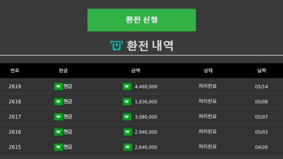 트레이닝 벳 토토 파워볼 BET365 가상축구로 이득 보고 있습니다