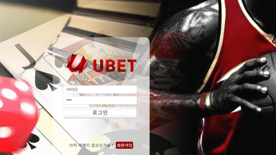 유벳 여긴 무슨 규정도 없나요 그냥 막해도 되는건가 ubet-5791com