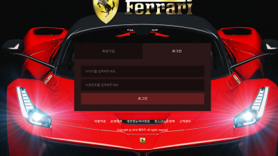 페라리 frri99com 총판쉑 왜 먹튀이력 있는 사이트를 소개시켜준거지