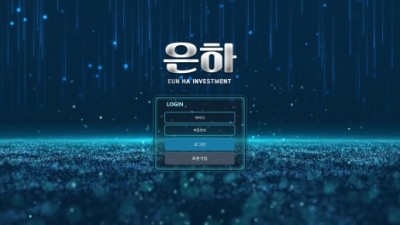 은하 대문이 이뻐서 가입했는데 다른곳 알아봐야겠네요 qv-azcom