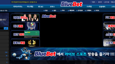 블루벳 사이트 규정이 이렇게 하는게 맞나?? btb010com