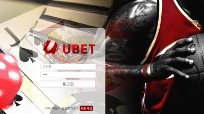 UBET 배너보고 가입해서 ubet-5791com 잘쓰고 있습니다ㅎㅎ