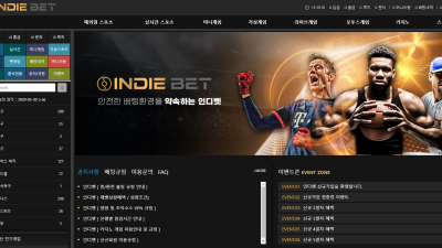 인디벳 배너보고 접속 했는데 찌름하네요 환전 안해줄거같은데 ind-betcom