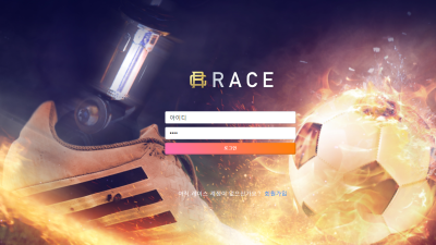 레이스 race-611com 여기 배팅잘안되고 갑자기 사이트에서 배팅취소시켜버림 이유도 모르겠네