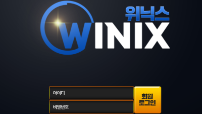 위닉스 지인소개로 가입했는데 제 스타일이아니네요 wnx-cccom