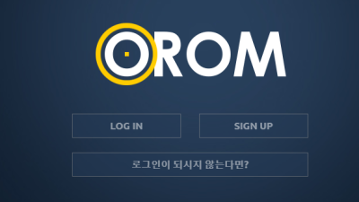 오름 orm55com 관리를 안하나? 사이트렉 개 심한데