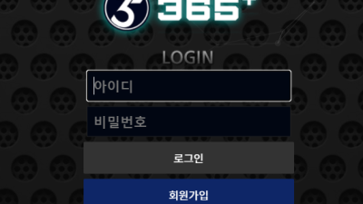 365사이트 먼가 별로네요... bbx-qqascom