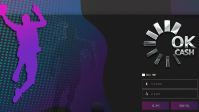 오케이캐쉬 ok-todizcom 배너보고 믿고 가입했는데 거의 입먹이네요