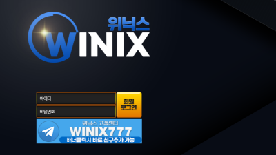 위닉스 이렇게 운영개판인 사이트가 배너에 왜 올려둔거지 wnx-cccom